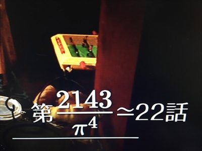 仮面ライダービルド22話